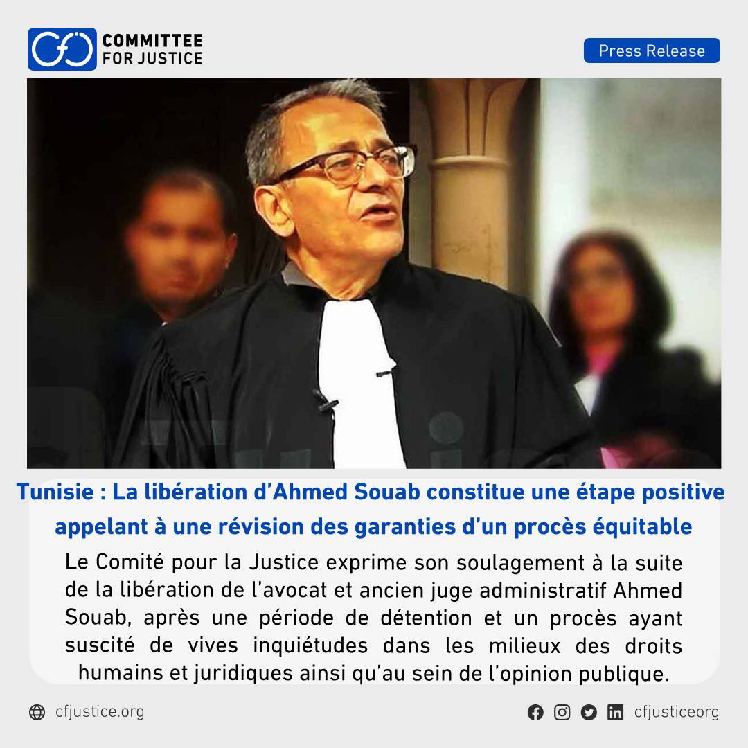 #Tunisie 🇹🇳 L’ancien juge administratif Mohamed Soueb remis en liberté 

Le Comité pour la Justice (Committee for Justice – #CFJ) a exprimé son soulagement à la suite de la libération de l’avocat et ancien juge administratif Ahmed #Souab, après une période de détention et un