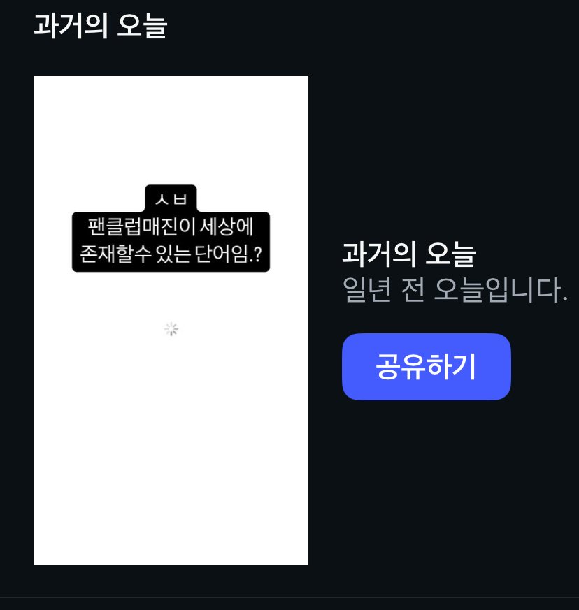 이것도 이제 추억이네
