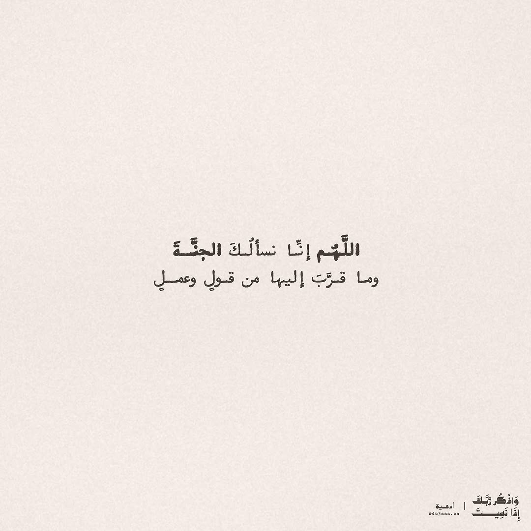⋆ tweet media