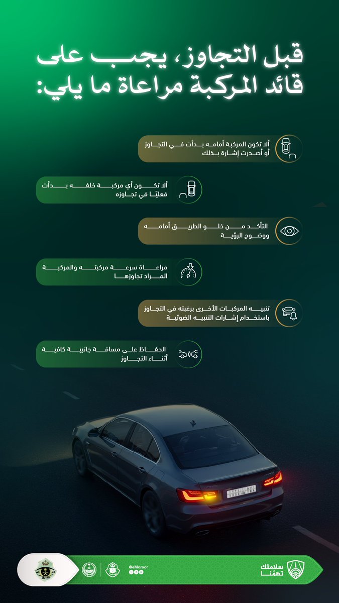 المرور السعودي tweet media