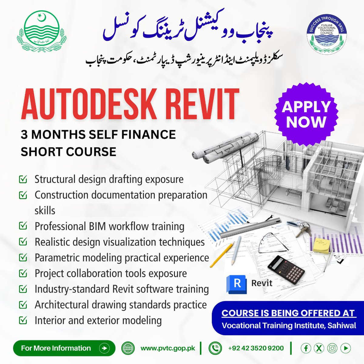 PVTC_Official's tweet photo. Admissions open for PVTC’s 3-Month AutoDesk Revit course. Learn BIM, 3D modeling, drafting, and construction documentation with hands-on training
🚨 Limited Seats available on Self Finance
📍 VTI Sahiwal
Coordinates: 30.6781807, 73.0789413
Contact: 040-4554499
#AutoDeskRevit https://t.co/nFc8OneXKa