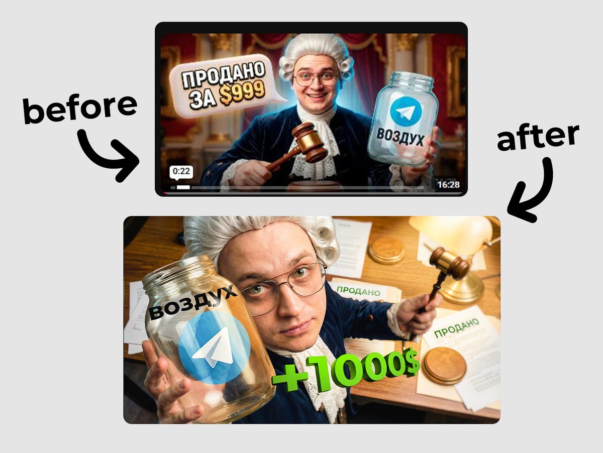 Whyler l Thumbnail designer tweet media