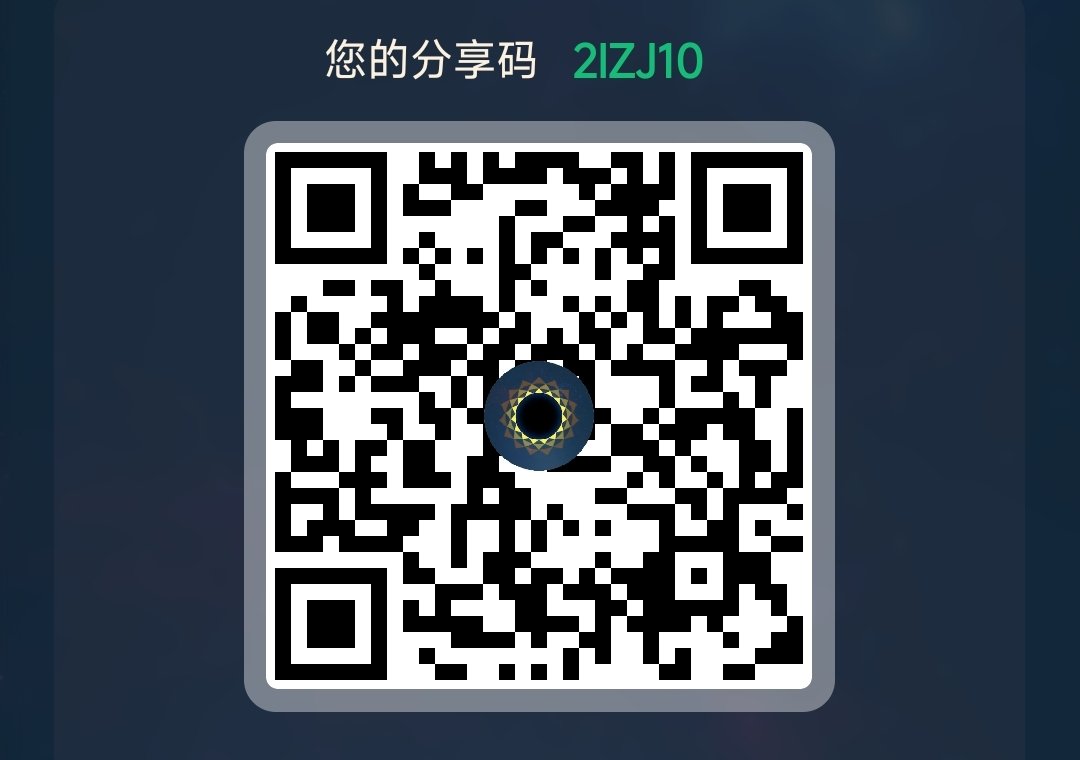 nazha_1's tweet photo. 对比了很多梯子；这个是最好用的；流速是最快的一个。简直是白嫖党福音。
#VPN #梯子 #白嫖 #速度快 https://t.co/KGxBGMOO7g