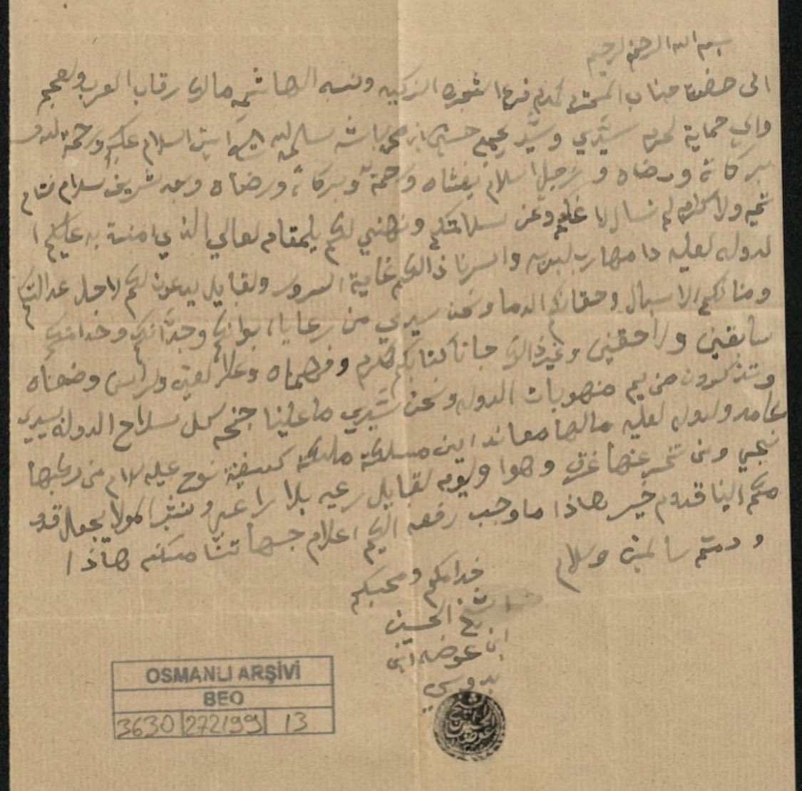 أزد سلطان tweet media