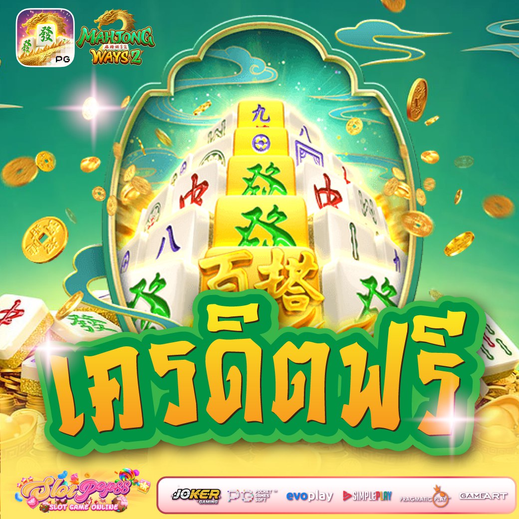 SlxtP86585's tweet photo. 🌟เว็บมาแรงสุดในตอนนี้ !! ทุนฟรี 50
🔥 ไม่ต้องฝาก ไม่ต้องทำกิจกรรม

♻️รีทวิต + กดใจ ❤️+ กดติดตาม

👑สมาชิกใหม่ 100% 
👑ทุนน้อย 100 รับ 200
👑ทุนน้อย 5 ���ับ 50

แจ้งรับ : https://t.co/sQBE57K4wR

#เครดิตฟรีสมาชิคใหม่ #แจกเครดิตฟรี50
#โปรสมาชิคใหม่ #โปรทุนน้อย https://t.co/bGlale7o0R