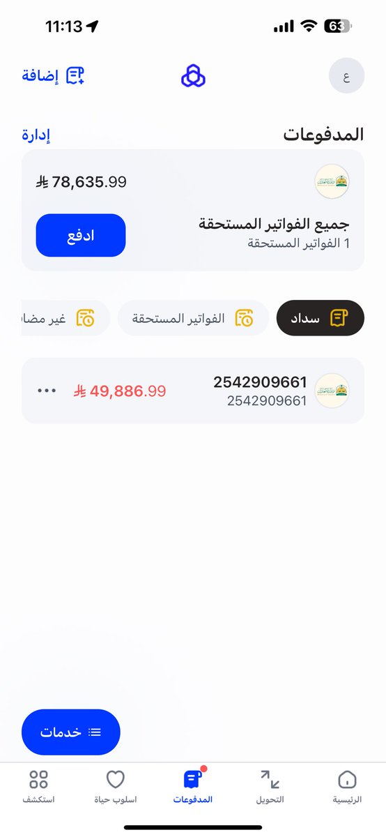 ma23_xa's tweet photo. @AL_eaysh https://t.co/CrYFfWsTq7