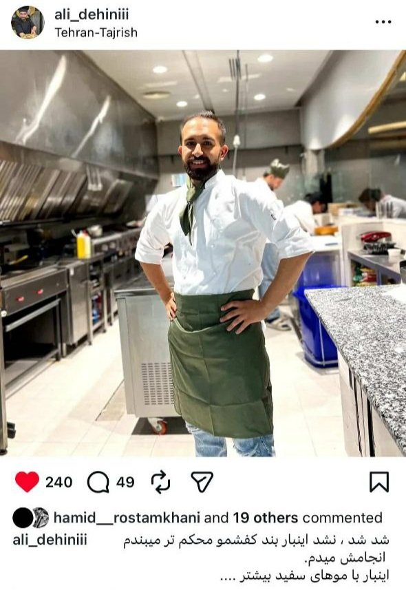 علی دهینی رو تو تهرانپارس گرفتن 
خانواده‌اش نمیتونن صداشو به دنیا برسونن
لطفا صدای علی باشید.