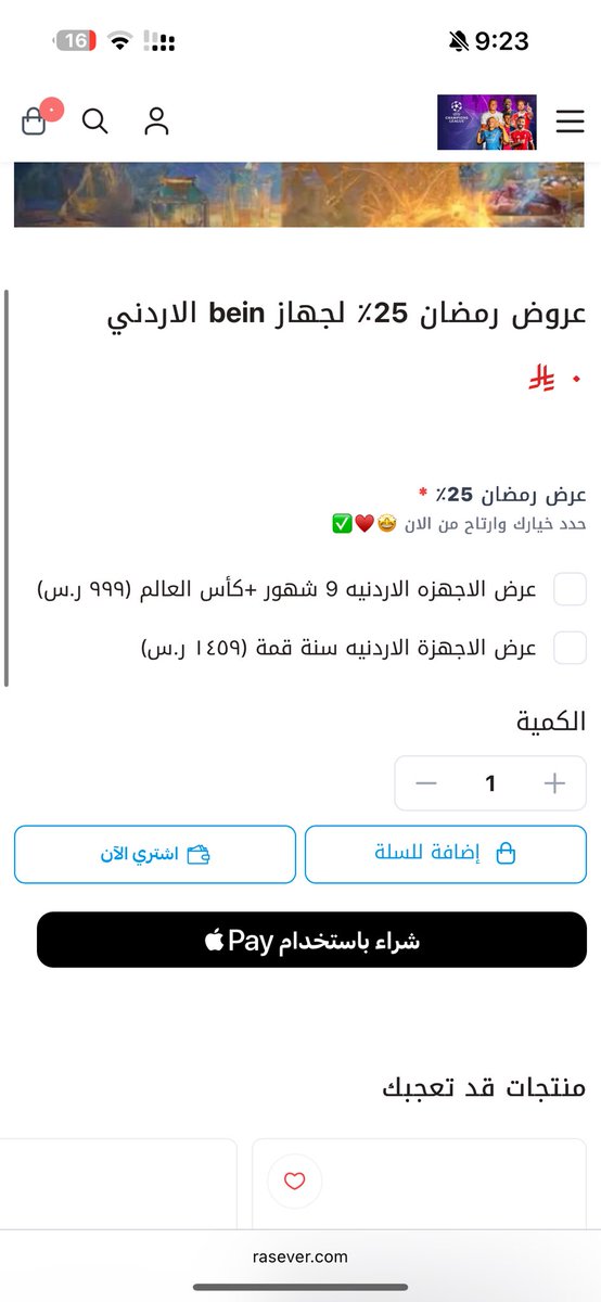 🇸🇦 7 tweet media