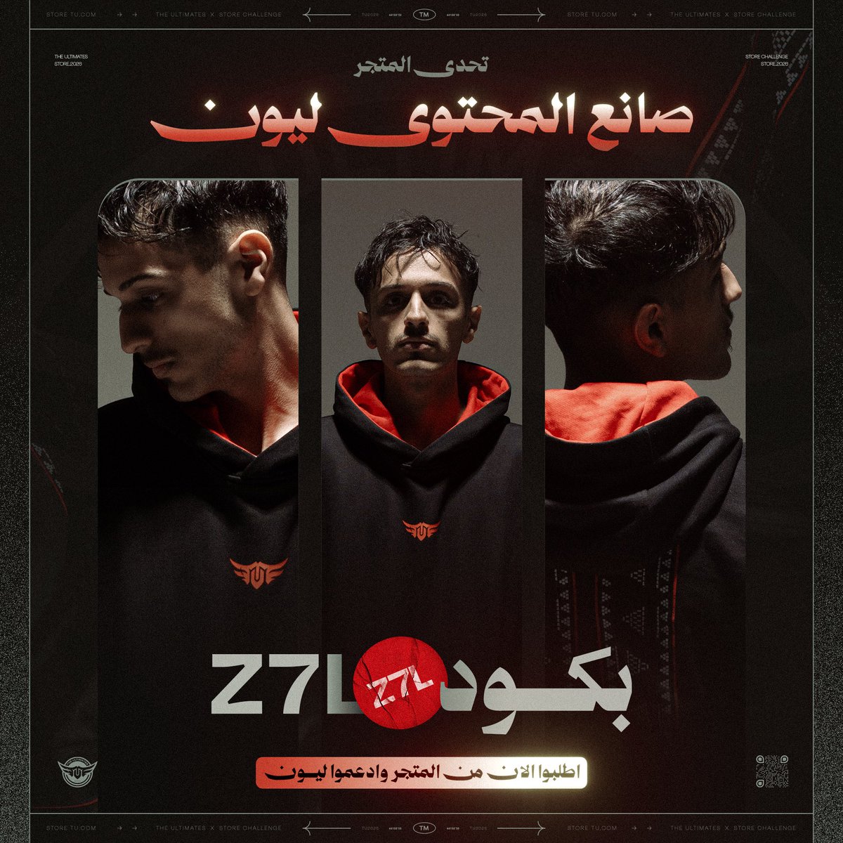 The Ultimates tweet media