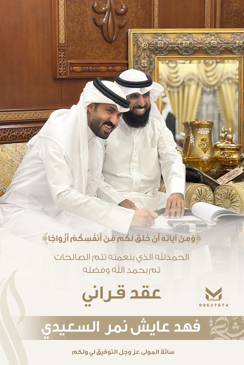 أ.فهد عايش السعيدي tweet media