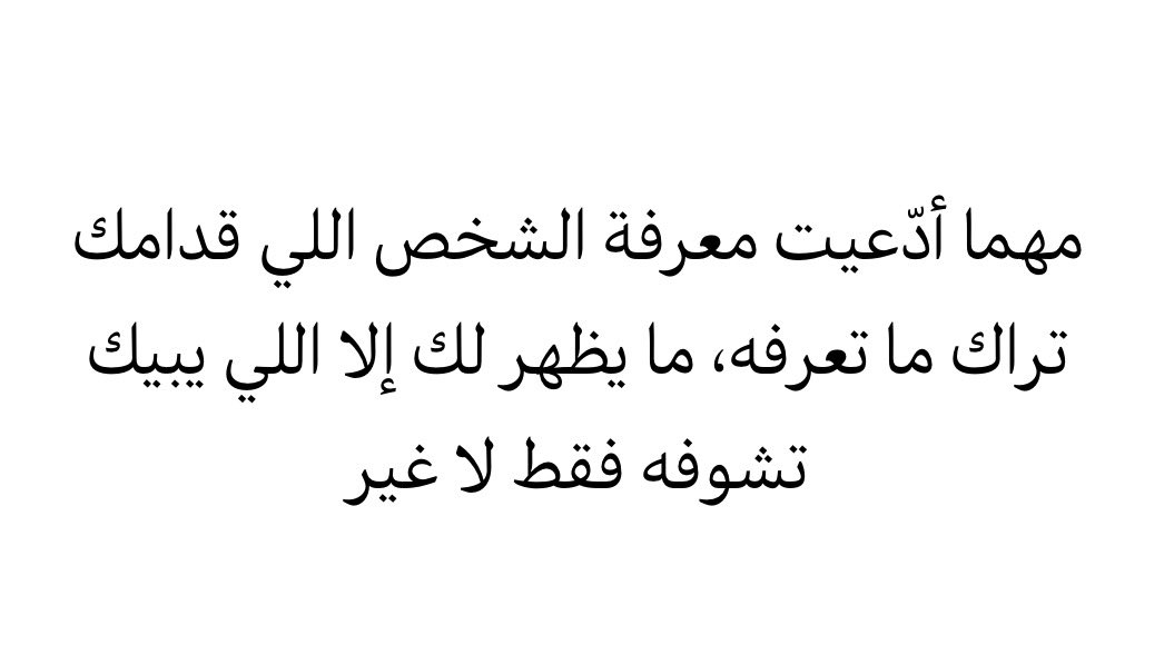 المواقف تظهر الباقي :