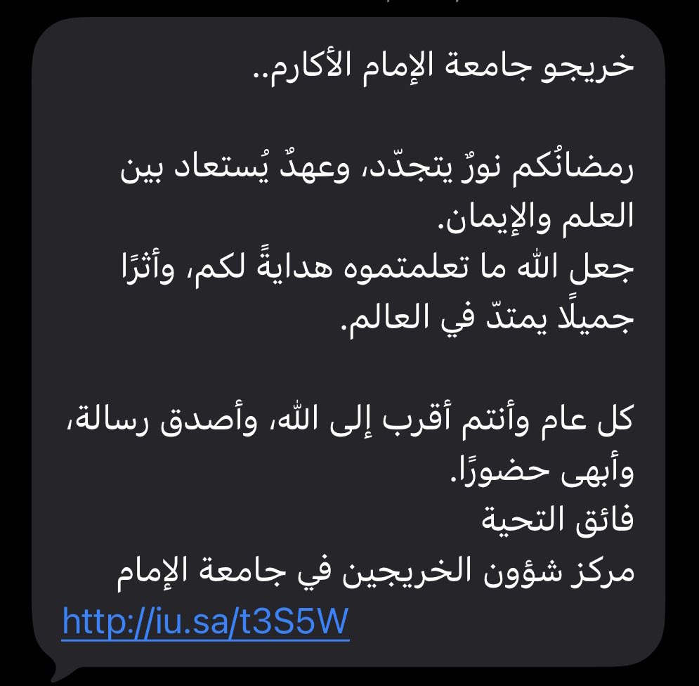 reen_778's tweet photo. اللي محببني بالتهنئة انهم شايفيني خريجة 🥹🤍 https://t.co/LzZEQkvSkc