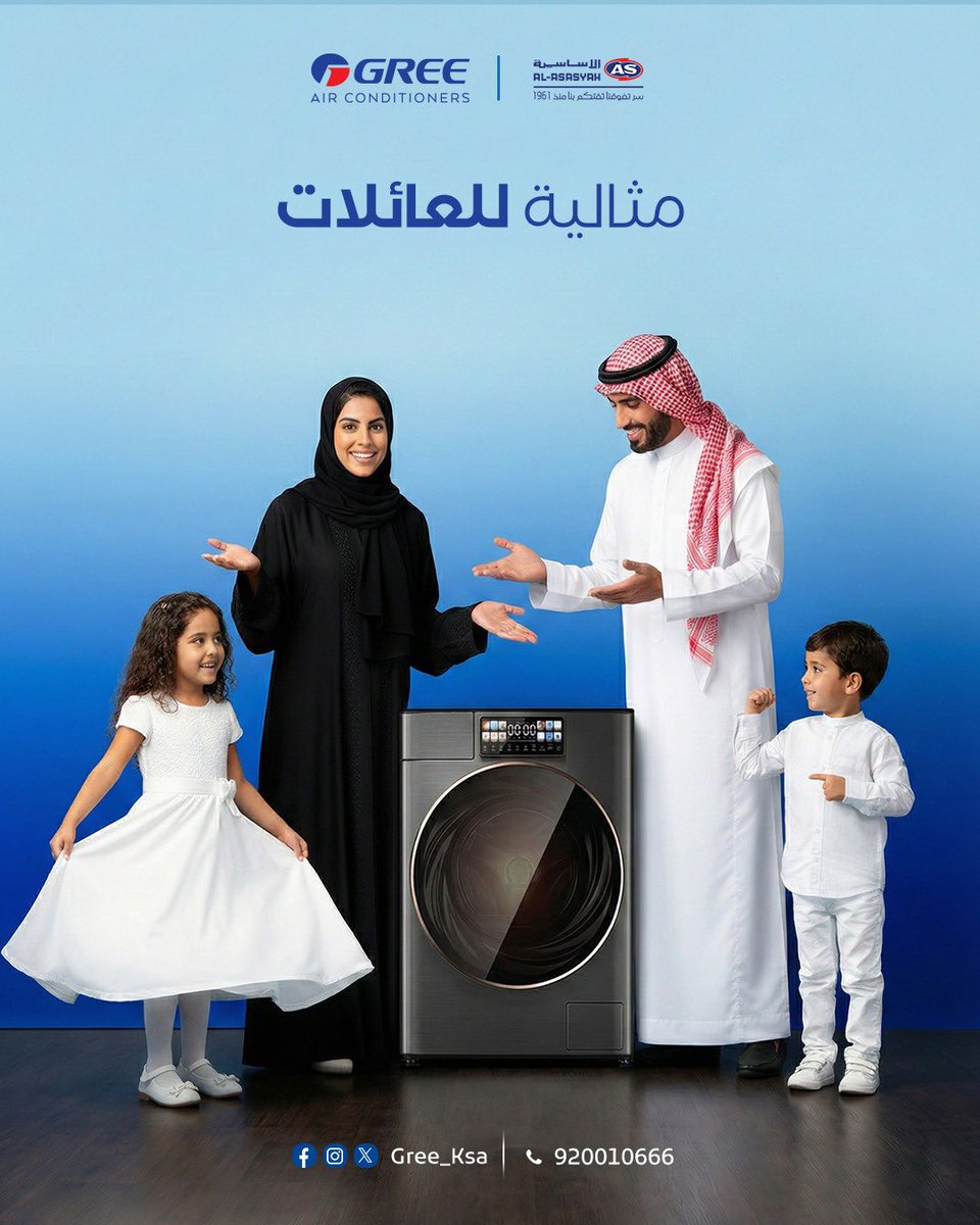 جري السعودية tweet media