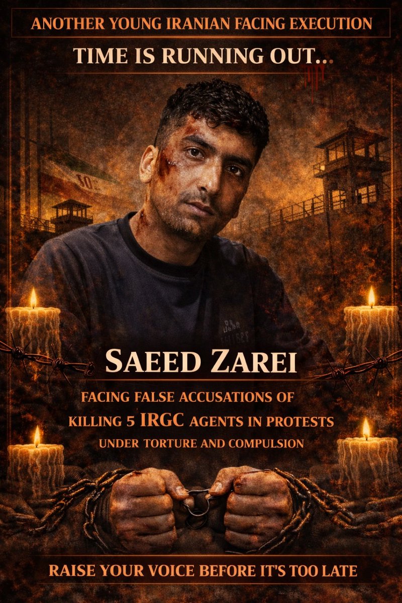 یک جوان دیگر در خطر خاموش شدن
سکوت نکنیم، صدایش باشیم
#سعید_زارعی

سعید زارعی،
از بازداشت‌شدگان
اعتراضات ۱۸ دی‌ماه
در شهر مرودشت،

با اتهاماتی سنگین
از جمله «قتل پنج پاسدار»
مواجه شده است —
اتهاماتی که گزارش‌ها
آن را ساختگی و بی‌پایه
توصیف کرده‌اند.

گزارش‌ها حاکی از آن است
که