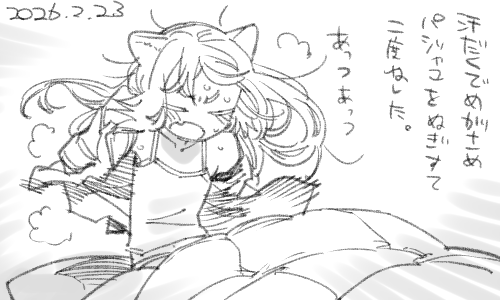 春はすぐそこなのかもしれませんね 