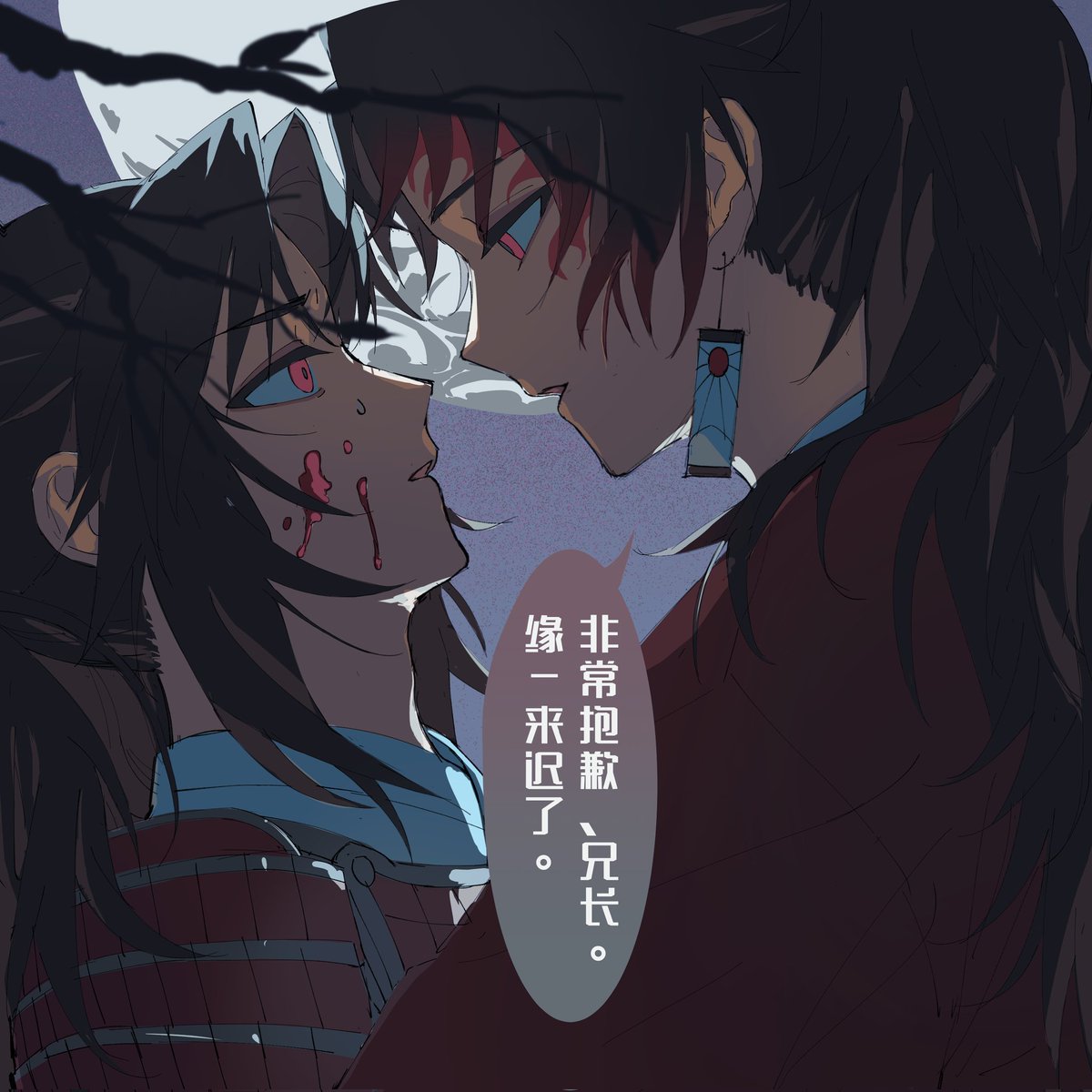 dddelusionz's tweet photo. #縁巌 https://t.co/5muXbMSkSK