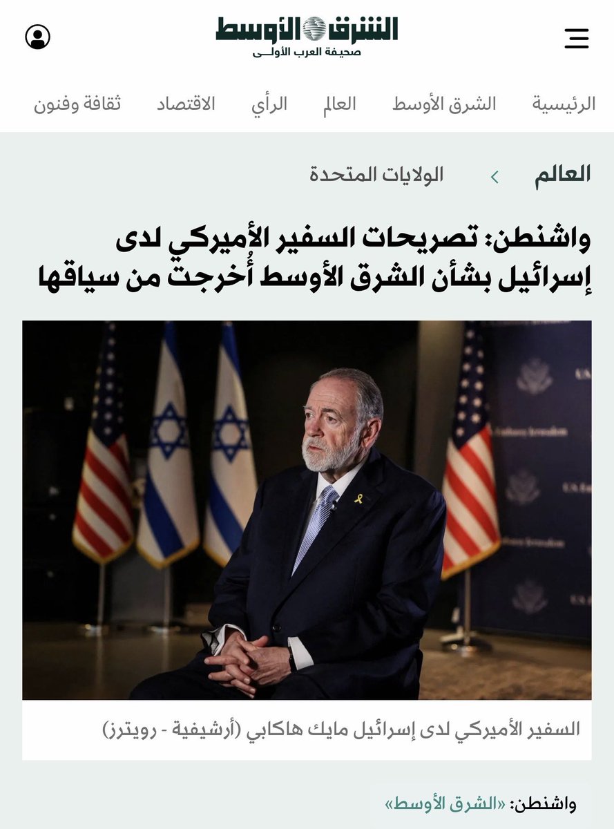 رافع العمري tweet media