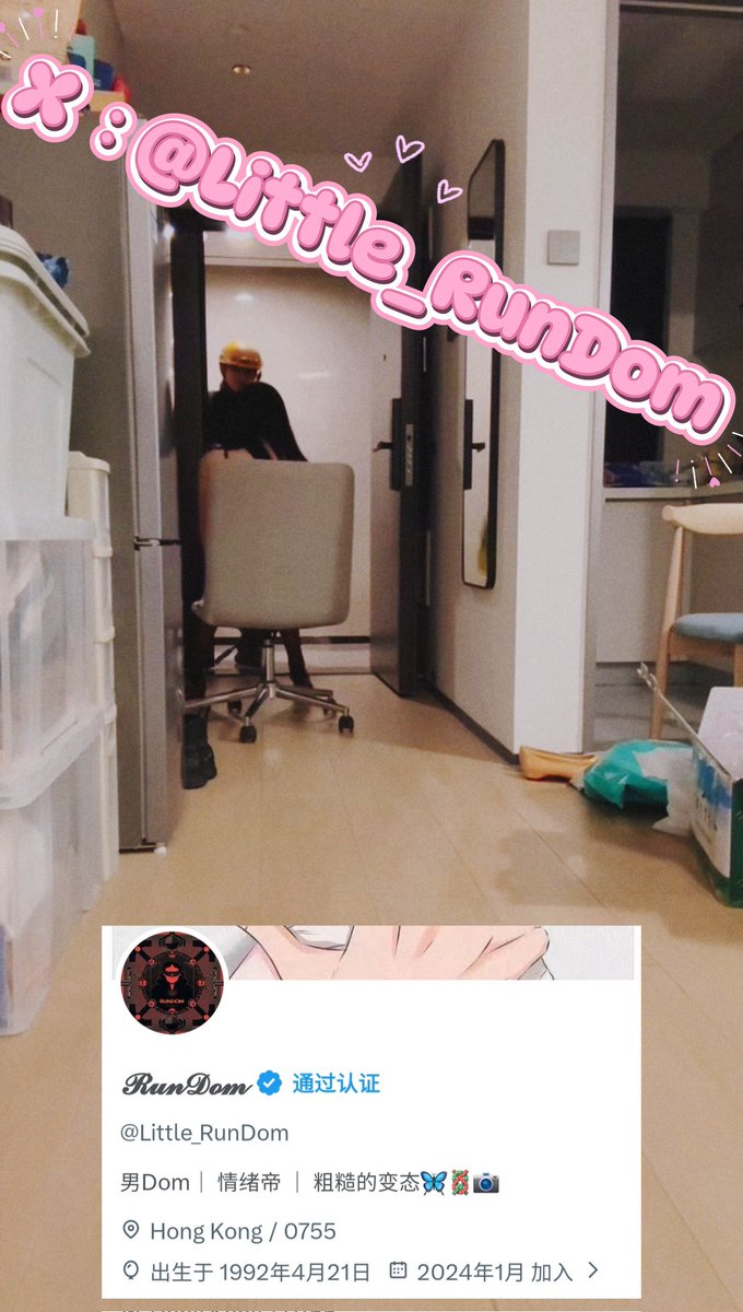 Little_RunDom's tweet photo. 春节尾巴点个外卖📦
道一句：小哥谢谢💋
#调教 #露出 #母狗 #反差 #BDSM https://t.co/a5SdaLE1F8