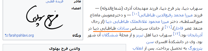 baladeh2's tweet photo. @faranak11 @MitraHejazipour واکاوی نکنید، کار گره می خورد
سادات طباطبایی https://t.co/t3Wx4tLMHo