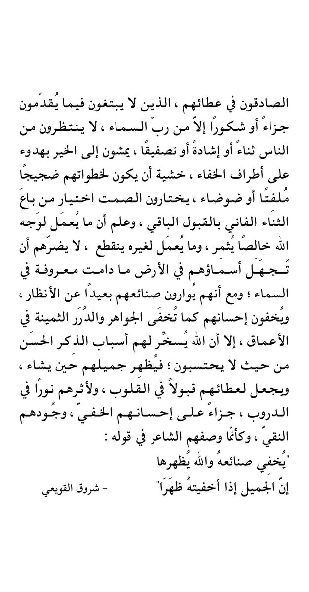 شروق القويعي tweet media
