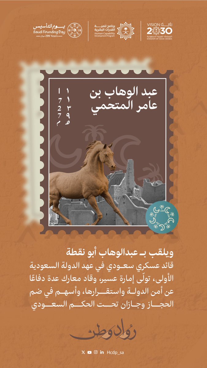 برنامج تنمية القدرات البشرية tweet media