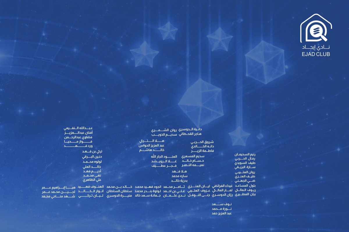 نادي إيجاد tweet media
