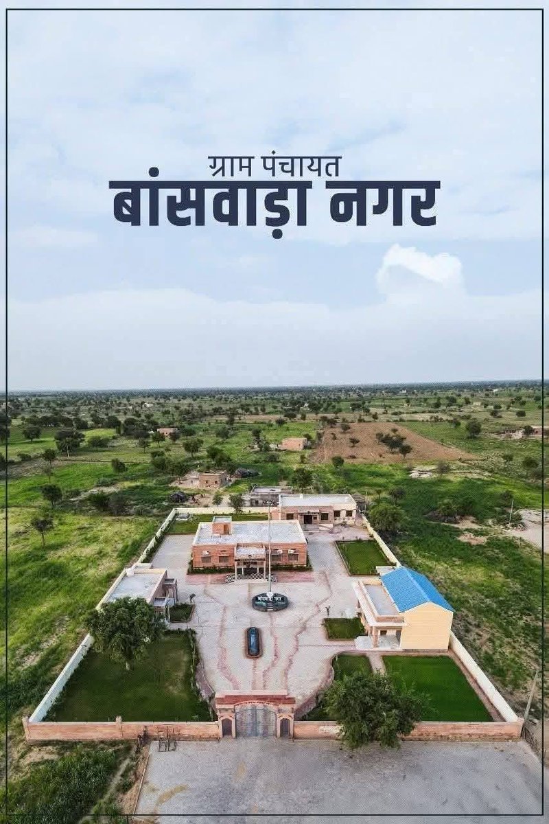 vikas_osian's tweet photo. बहुत बहुत बधाई व शुभकामनायें Mangilal Bishnoi बांसवाड़ा नगर 
           यहाँ हो सकता है तो अन्यत्र क्यों नहीं.............. https://t.co/aGdRJA2MQO