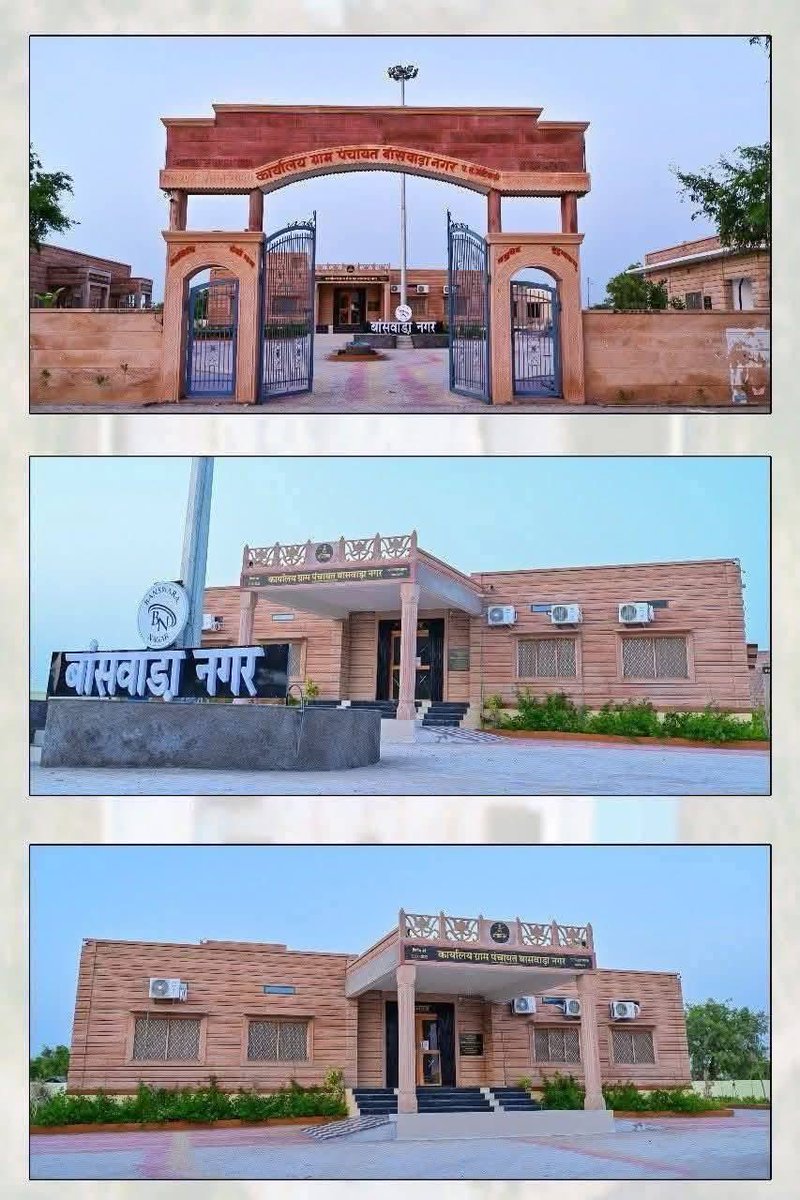 vikas_osian's tweet photo. बहुत बहुत बधाई व शुभकामनायें Mangilal Bishnoi बांसवाड़ा नगर 
           यहाँ हो सकता है तो अन्यत्र क्यों नहीं.............. https://t.co/aGdRJA2MQO