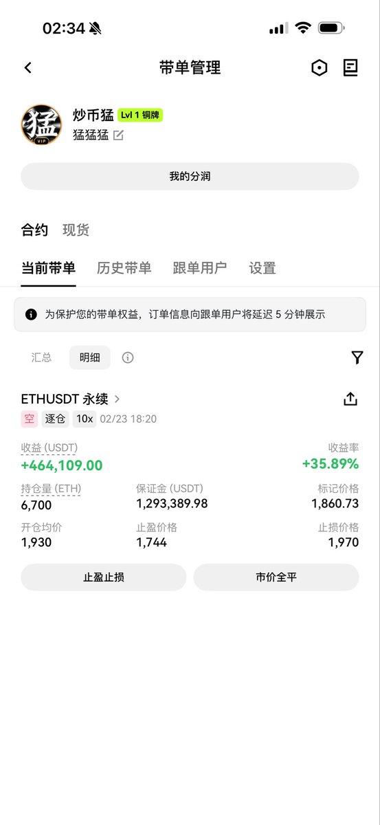 chaobimeng's tweet photo. ��被社群氛围带偏，别人狂热时你冷静，别人恐慌时你理性，逆人性才能赢。 https://t.co/iSnc4mYYtL