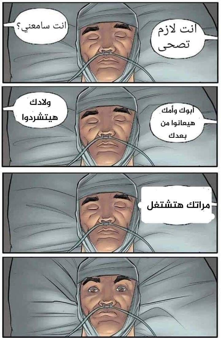 Free-thinker (@freemanman2022) on Twitter photo 