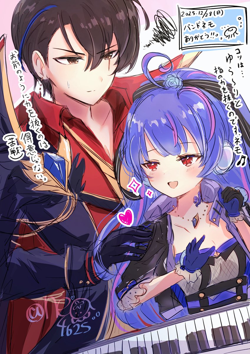 nea4625's tweet photo. 改めてですがバンドネモもネモノアもありがとうございました、一生引きずります  #白猫にゃアート https://t.co/7aH5e2enA4