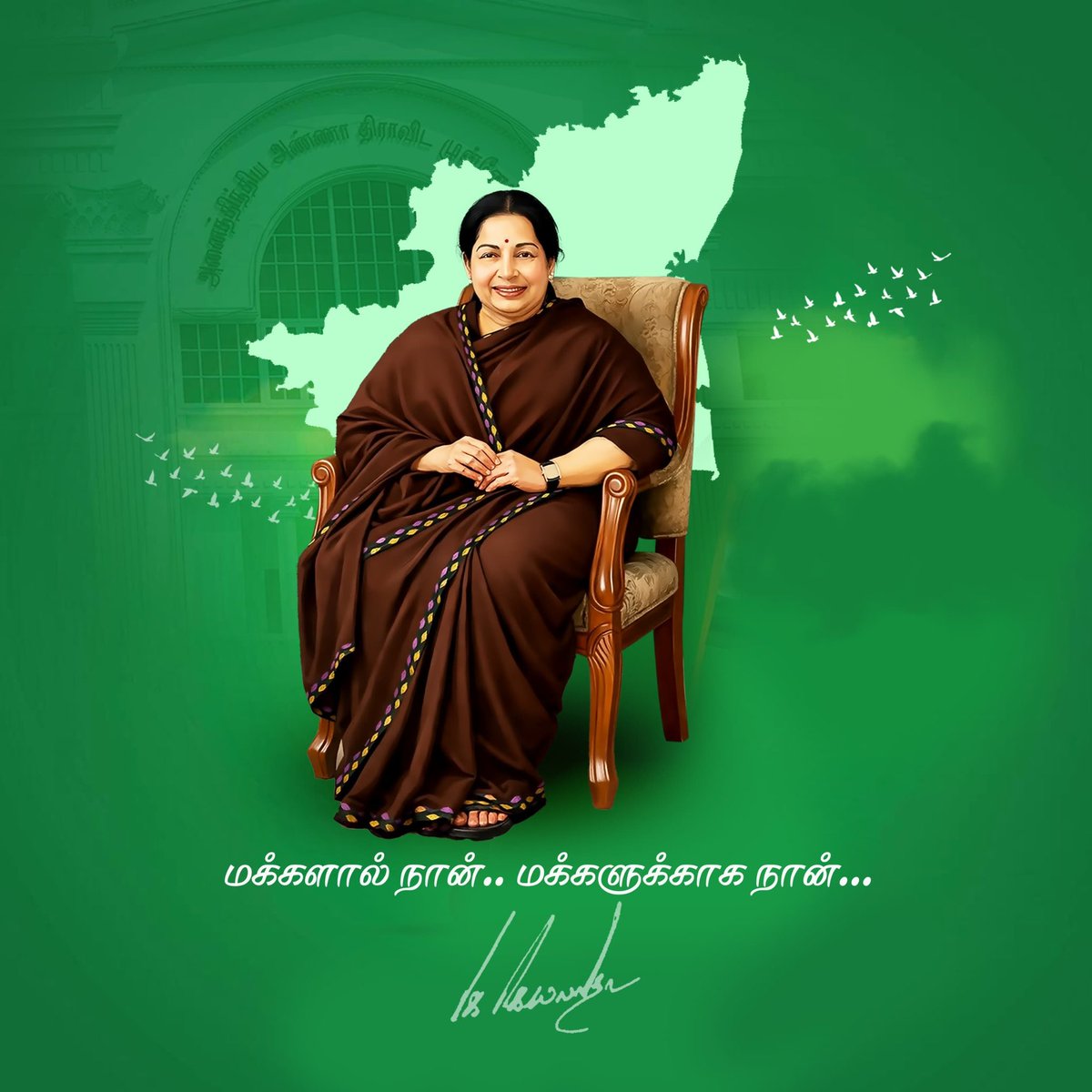 AIADMKOfficial's tweet photo. இந்திய அரசியல் வரலாற்றின் ஈடிணையற்ற இமயம், 

"தமிழ்நாடு" என்ற பெயரை உலகமே வியந்து பார்க்கச் செய்த உன்னதத் தலைவி,

தமிழக நலனுக்காக தவவாழ்வு வாழ்ந்திட்ட தங்கதாரகை,

மக்கள் மனமறிந்து திட்டங்களை அள்ளித் தந்த பொன்மனச் செல்வி,

@AIADMKOfficial எனும் இந்த இயக்கம், தனக்குப் பின்னாலும் நூற்றாண்டுகள் கடந்து இயங்குவதற்கான அடித்தளமிட்ட நம் புரட்சித் த��ைவி,

மாண்புமிகு இதயதெய்வம் அம்மா அவர்களின் 78-வது பிறந்த நாளான இன்று,

மக்களால், மக்களுக்காகவே வாழ்ந்த நம் புரட்சித் தலைவி அம்மா அவர்களின் பொற்கால மக்களாட்சியை, "இரட்டை இலை"யின் ஈடில்லா ஆட்சியை, இன்னும் இரண்டு மாதங்களில் மாண்புமிகு புரட்சித் தமிழர் @EPSTamilNadu அவர்கள் தலைமையில் நிறுவிட சூளுரைத்திடுவோம்!

வாழிய அம்மா அவர்களின் நெடும் புகழ்!

#என்றென்றும்_அம்மா