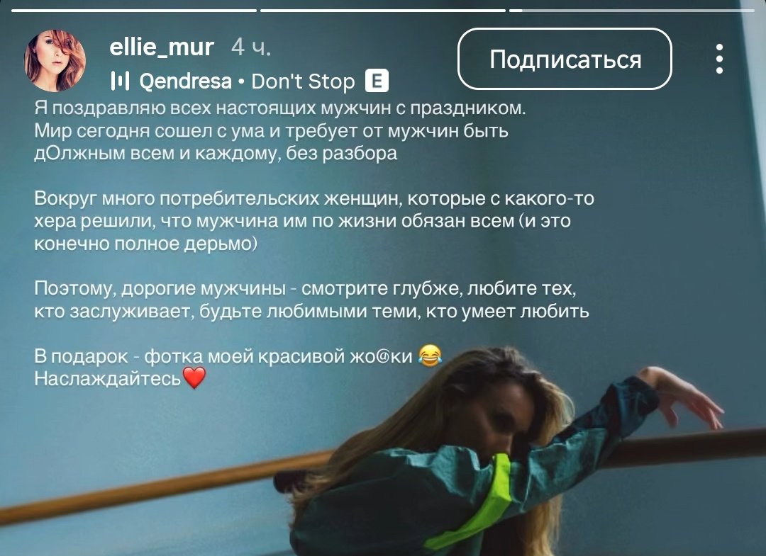 dovolnostranny's tweet photo. С одной стороны можно посочувствовать что к 40 у человека такие отчаянные пикми взгляды 

А с другой после всех ее высказываний хочется уже ей пожелать побывать на том месте где ее будут воспринимать исключительно как носителя жопы с односторонними требованиями от мужчин https://t.co/JxPcIHYuJw