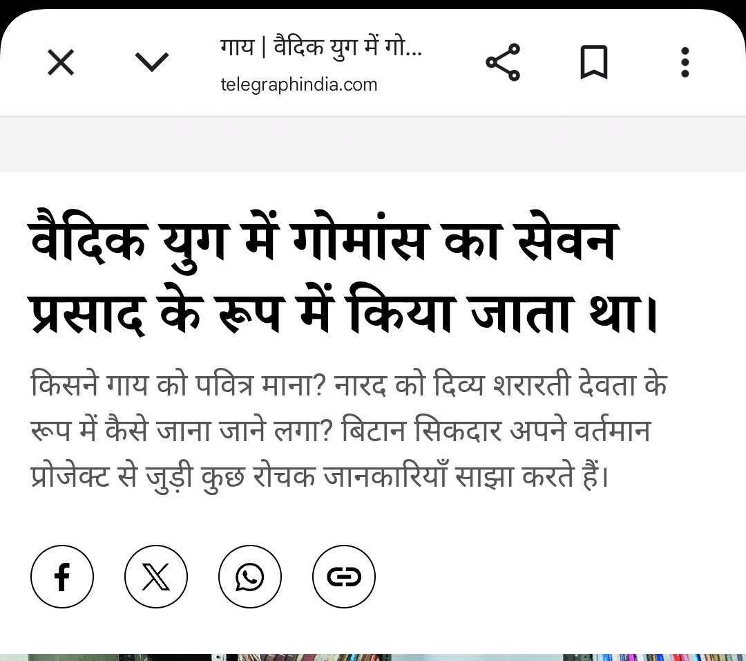 sd_writer194's tweet photo. @Bahubali_IND2 वैदिक काल में सेवन प्रसाद के रूप किया जाता था 
वैदिक काल अतिथि सत्कार (गोगना): वैदिक साहित्य के अनुसार, विशिष्ट अतिथियों के स्वागत म���ं गाय को बलि/वध https://t.co/bPszgNoiOZ