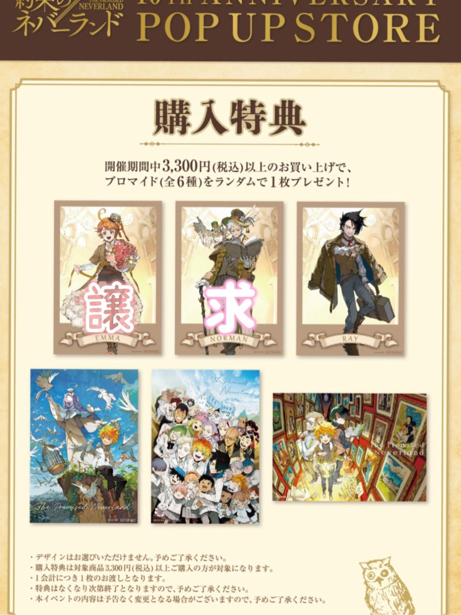 交換垢 tweet media