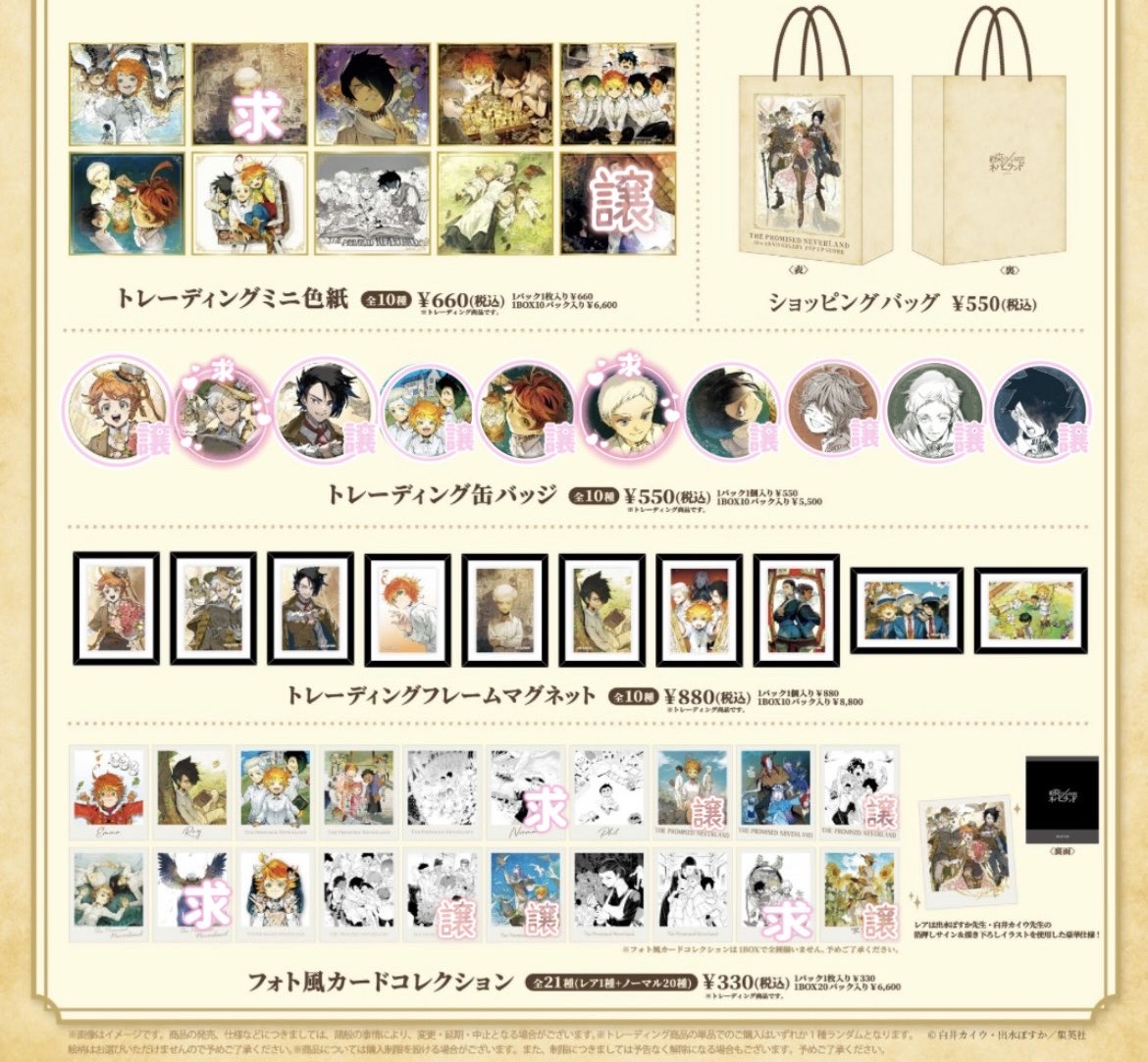 交換垢 tweet media