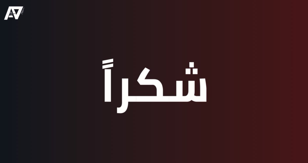 أحمد بن عبدالله♿️🎙️ tweet media