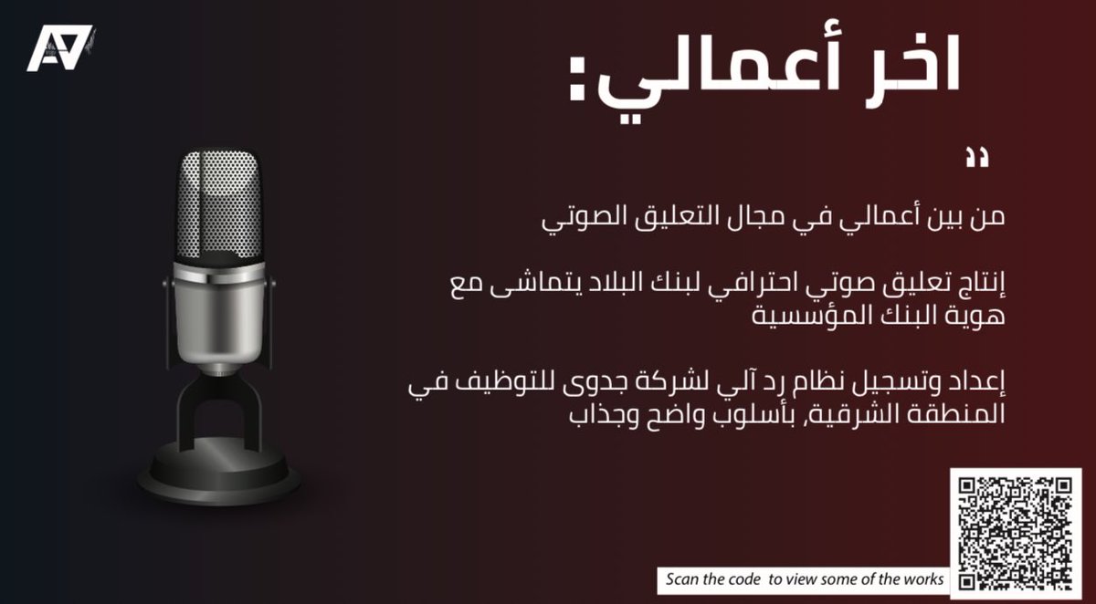 أحمد بن عبدالله♿️🎙️ tweet media