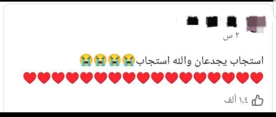 zzi_tt's tweet image. "رأيتهم كلهم قد جُبِروا، فـ قلت يَا رَبِّ وقلبي.