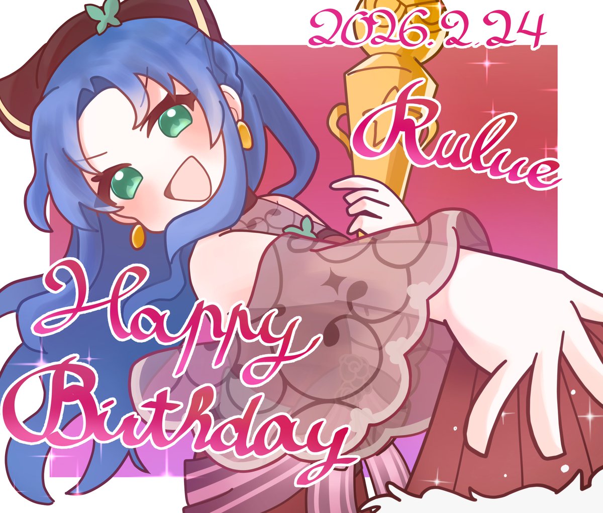 #ルルー生誕祭2026
#ルルー生誕祭
ルルー様！おめでとうございます〜！！🎉🎉✨✨