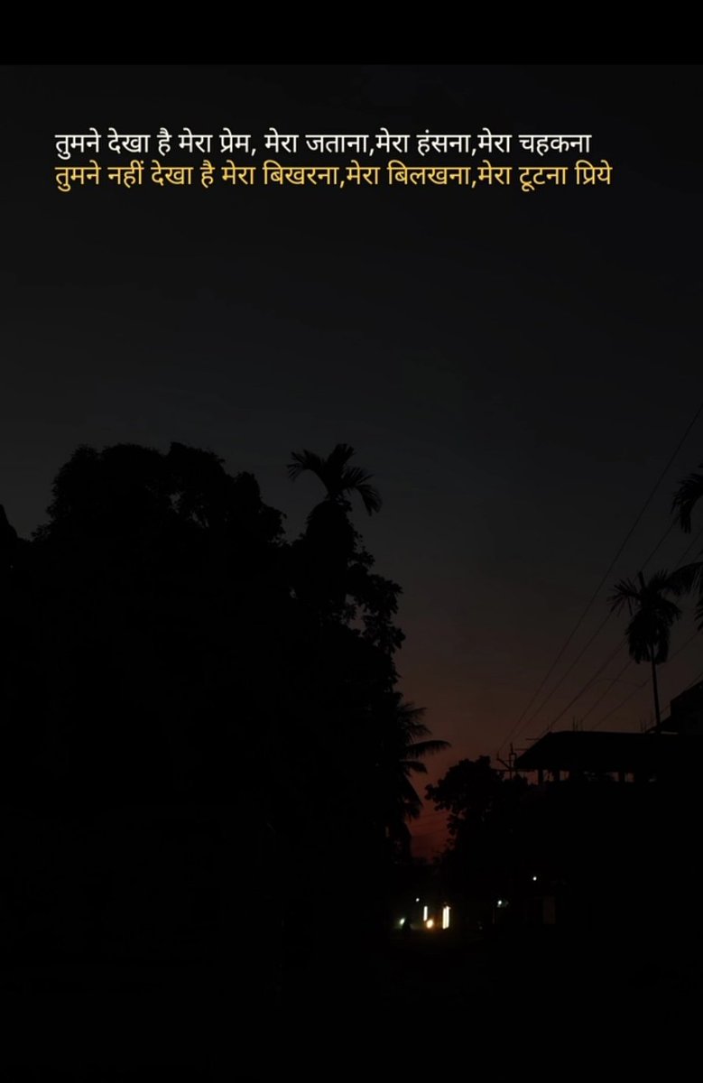 Virat 🥺
#IttiSiKhushi
#Anvir
#ViratVerma