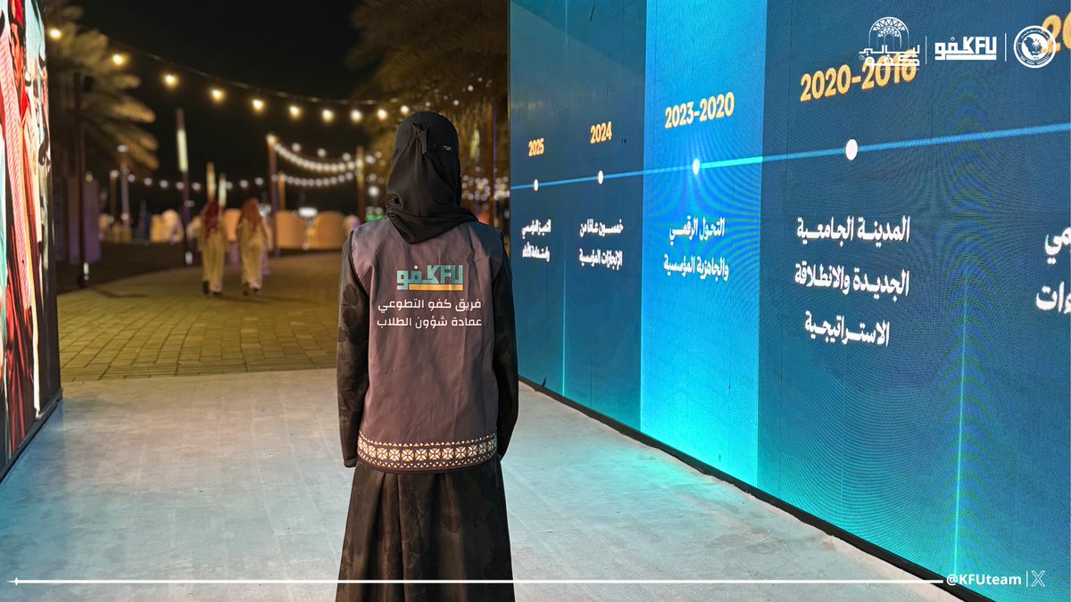 فريق كفو التطوعي tweet media