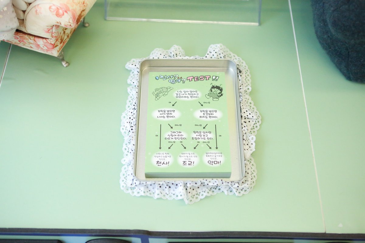 띠로리 TIRORI tweet media