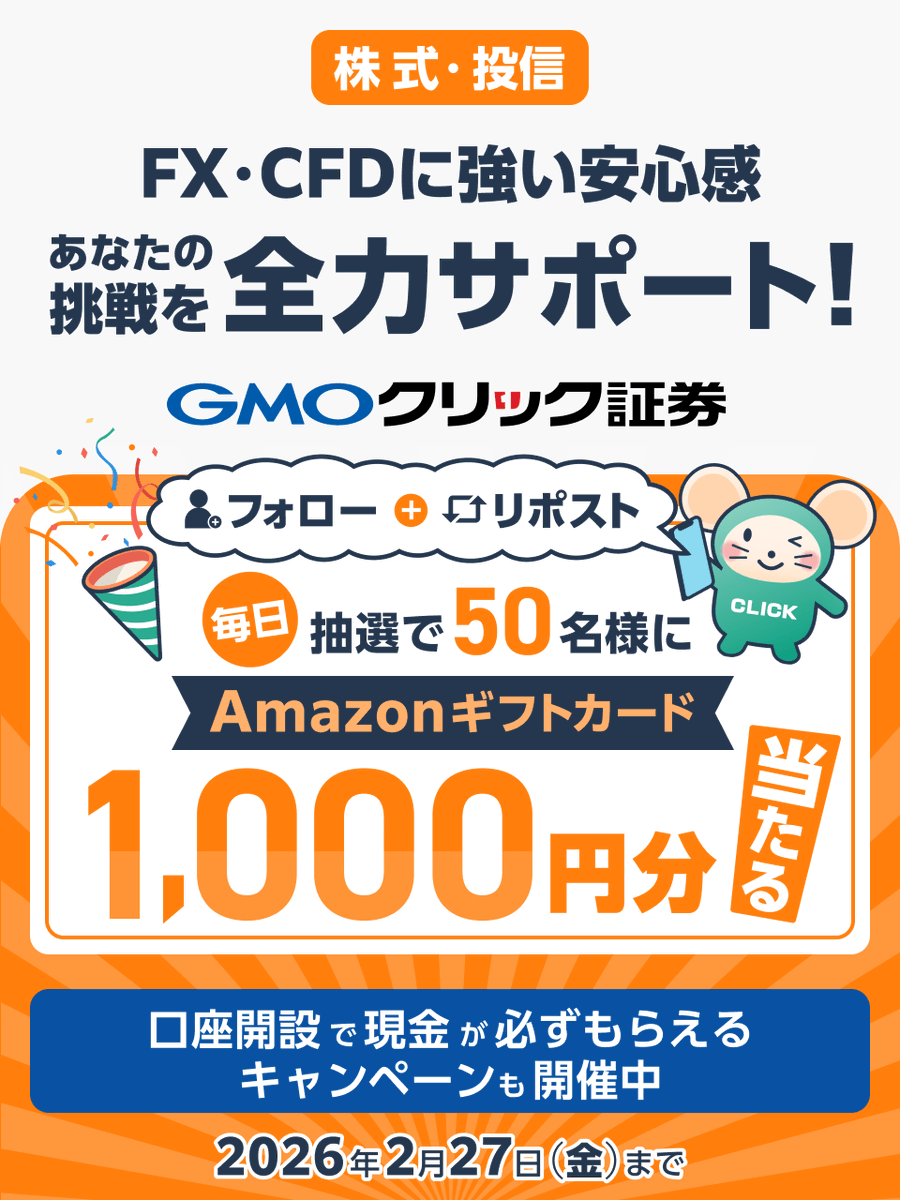 m6m6m (@m6m6m) / Posts / X