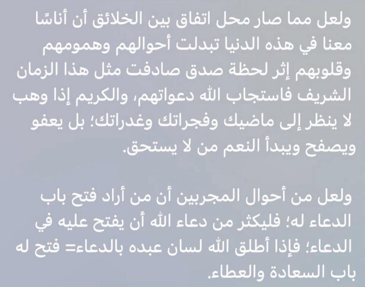 Sultan_Mohaamed's tweet photo. لحظة صدق .. https://t.co/03k66QDczS