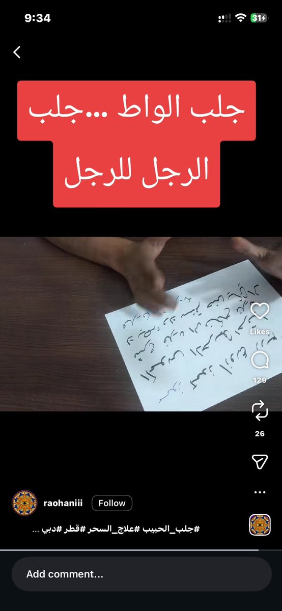 gaynir5's tweet photo. يعطيك العافية شيخنا سيتم التجربة 👨🏿‍❤️‍💋‍👨🏻 https://t.co/x1qXvSZnRl