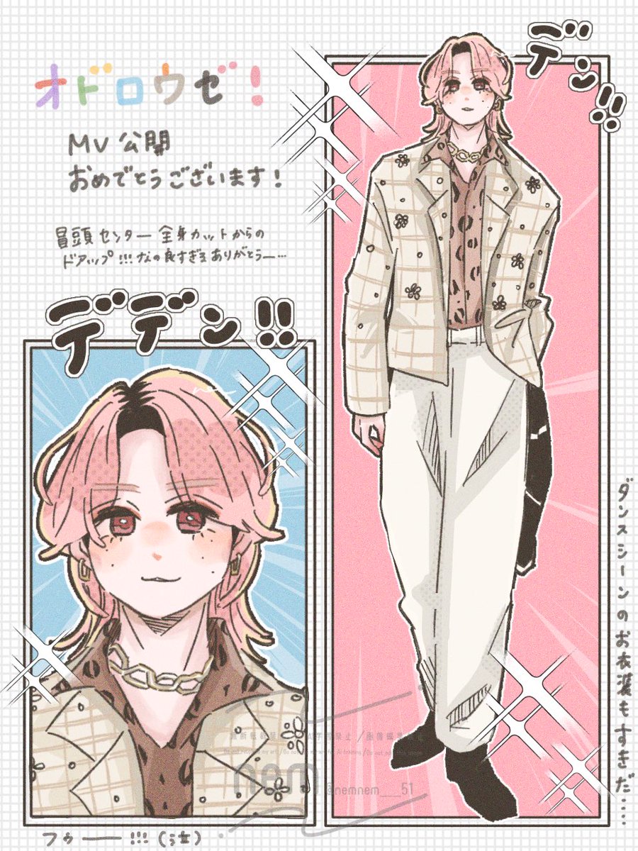 ねむ (@nemnem___51) / Posts / X