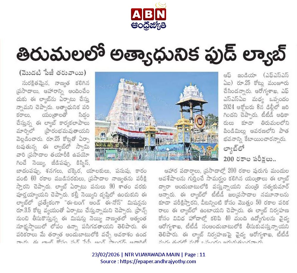 andhrudu12's tweet photo. #TTD #Tirumala #FoodTestingLab https://t.co/iE1a7Z0666
