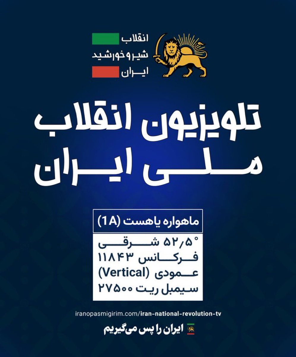 DivaneganeAzade's tweet photo. #جاویدشاه https://t.co/O1aEJctJGG