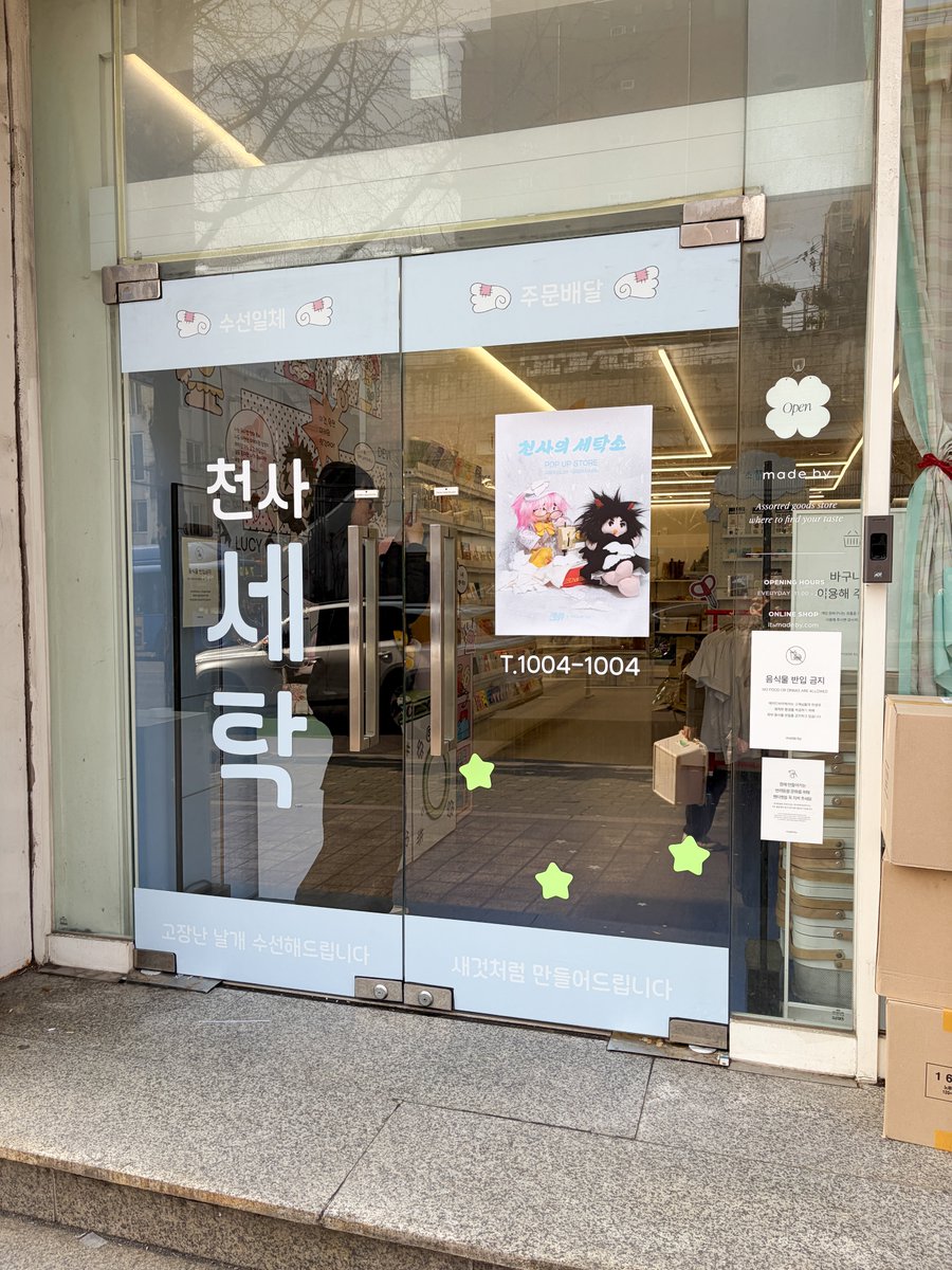 띠로리 TIRORI tweet media